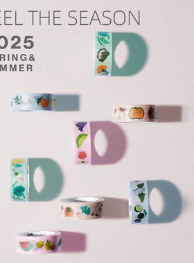 日本MT和纸胶带2025春夏限定款小王子艺术家系列手帐素材拼贴打底