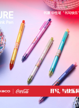 KACO可口可乐联名书源中性笔ins简约风子弹头按动中性笔黑色0.5mm