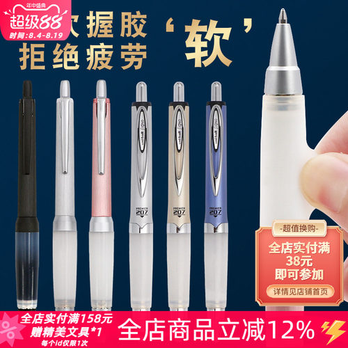 舒适防疲劳三菱sxn-1000中性笔