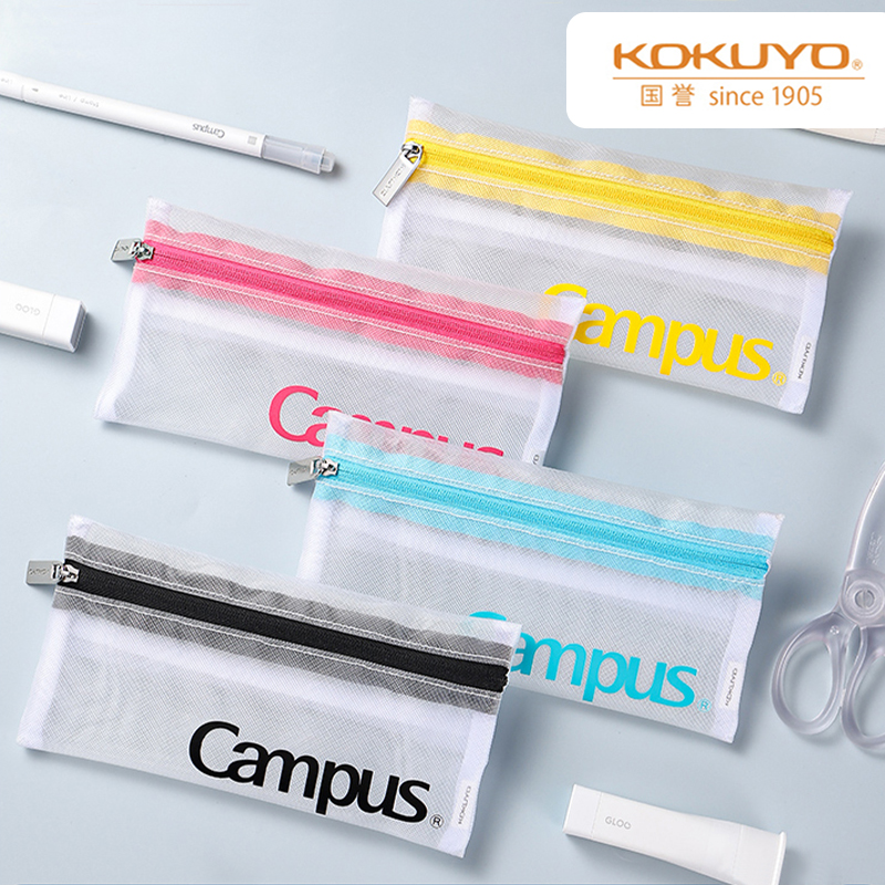 日本国誉Campus分类网格收纳包