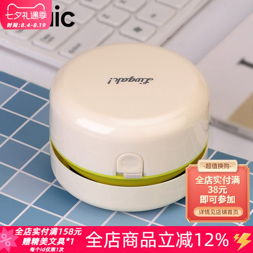 日本sonic索尼克迷你桌面吸尘器