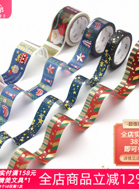 日本MT强粘性大卷纸胶带2025圣诞限定款手帐素材装饰文具手账贴纸