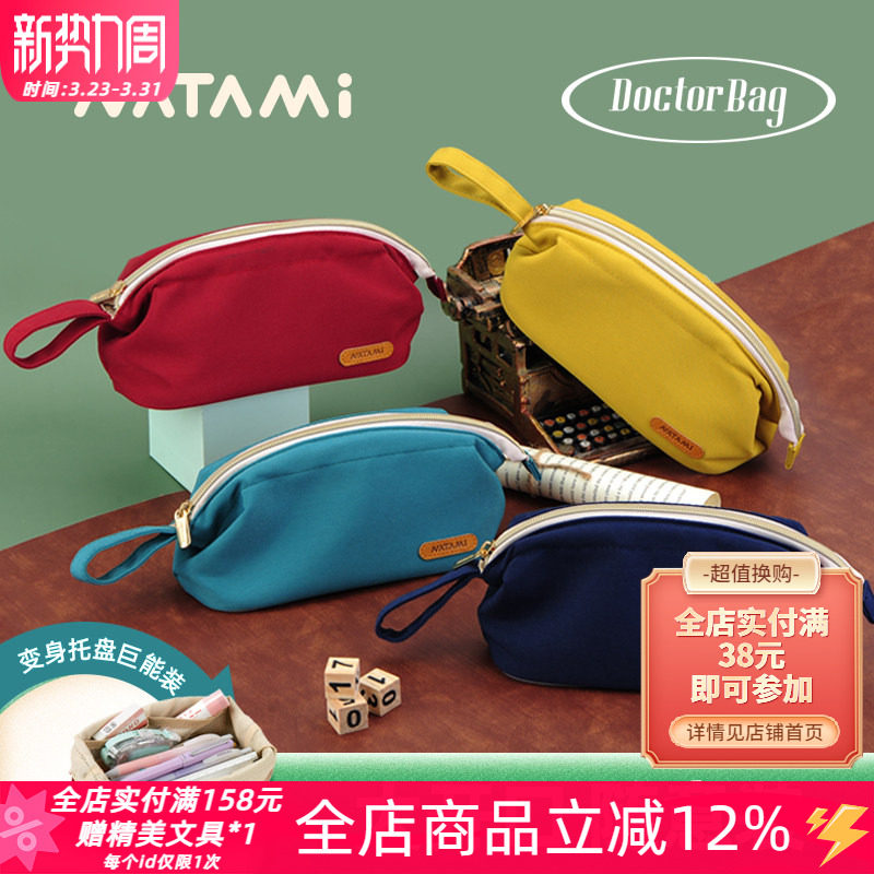 日本NATAMI奈多美复古简约美式笔袋大开口巨能装多功能桌面收纳