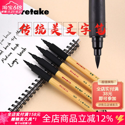吴竹ZIGBimoji美文字毛笔