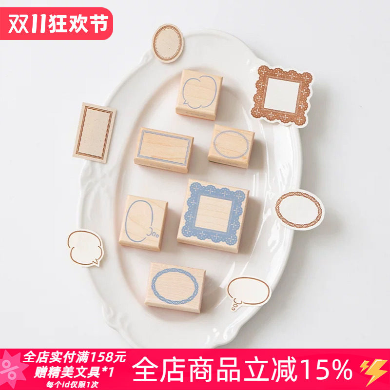 白日几何blueloop系列木头手帐印章蓝色系边框图章标签气泡蕾丝边