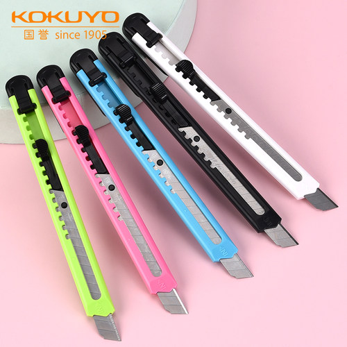 国誉彩色美工刀碳素钢不锈钢刀片