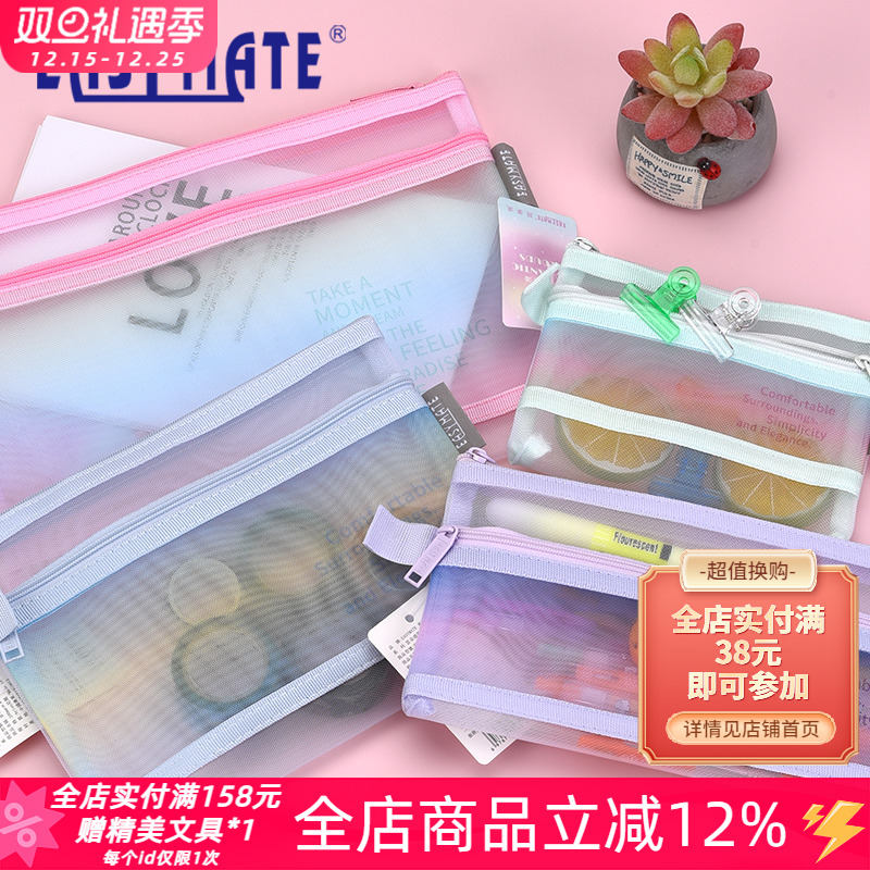 香港易事美云朵浪漫系列文件袋