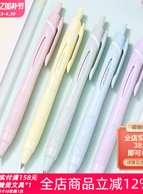 日本uni三菱sxn-150限定色速干按动式中油笔学生用防水顺滑圆珠笔