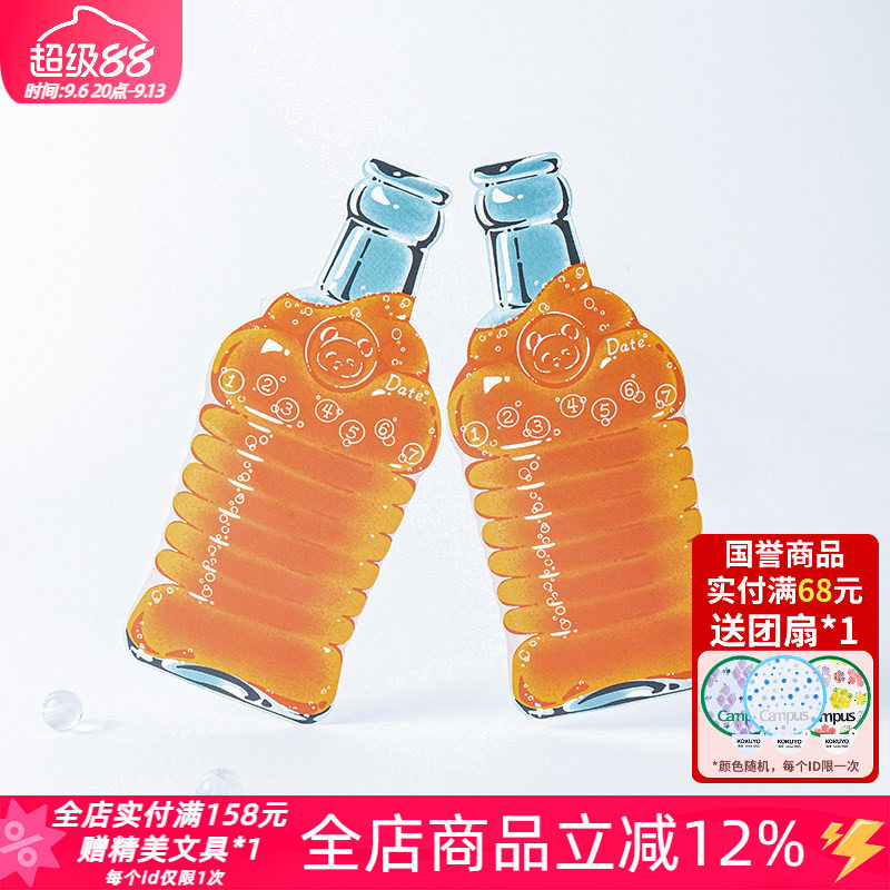 白日几何熊猫公园系列异形便签图片