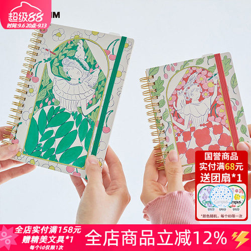 锦宫HITOTOKINOTE便携线圈本