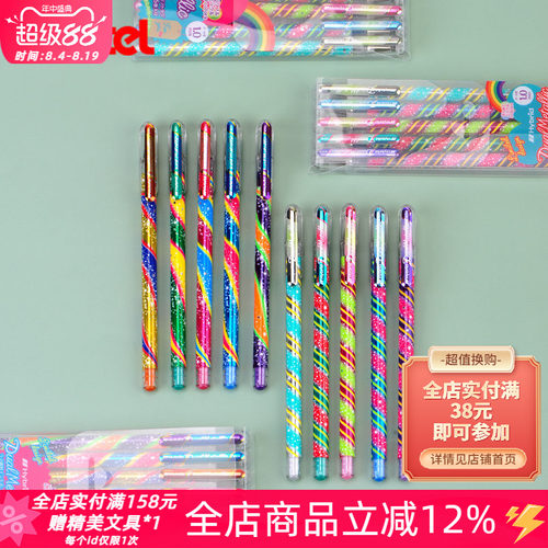 日本Pentel派通闪光笔圣诞限定啫喱笔K110彩色蝴蝶笔手帐贺卡笔