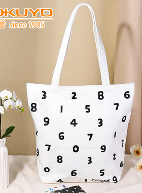 日本kokuyo国誉SOUSOU联名托特包Campus帆布袋手提大容量单肩背包