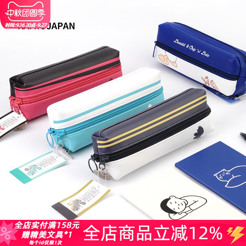 ≥▽≤迪士尼卡通限定学生笔袋