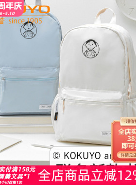 日本kokuyo国誉Noritake联名日系简约学生书包男女大容量双肩背包