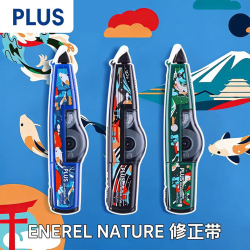 普乐士和风锦鲤限定款修正带