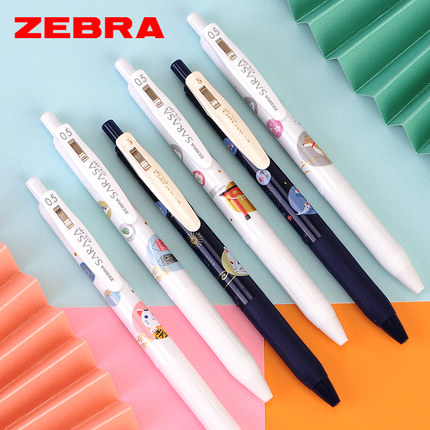 日本Zebra斑马和风限定SARASA中性笔jj15锦鲤招财猫联名按动笔0.5