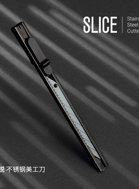 KACO司锐SLICE不锈钢便携美工刀裁纸刀拆信刀自动锁定安全不伤手