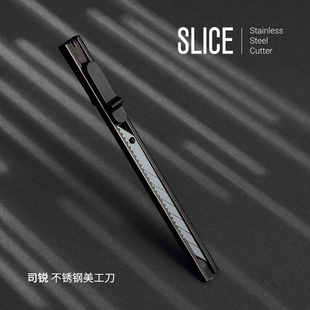 KACO司锐SLICE不锈钢便携美工刀裁纸刀拆信刀自动锁定安全不伤手