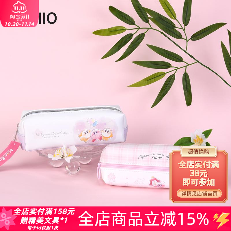 日本星之卡比限定大容量防水笔袋