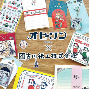 复古熊猫女孩便签本贴纸明信片手帐素材 日本古川纸工ob1toy联名款