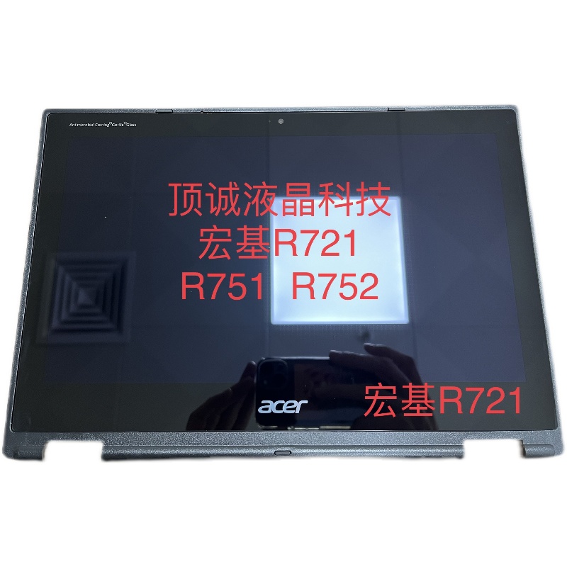 宏基Acer Chromebook R721 R751  R752触摸液晶显示屏总成 3C数码配件 笔记本零部件 原图主图