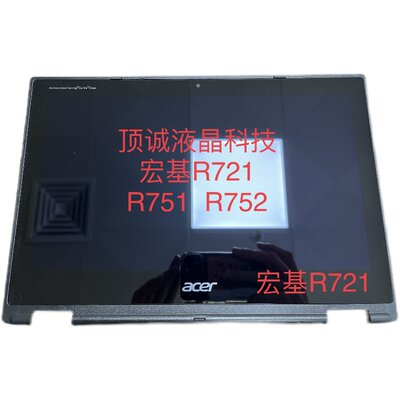 宏基Acer Chromebook R721 R751  R752触摸液晶显示屏总成