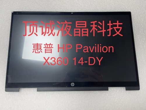 惠普HP14.0LCD Pavilion X360 14DY TPN-W146液晶内屏幕 触摸总成