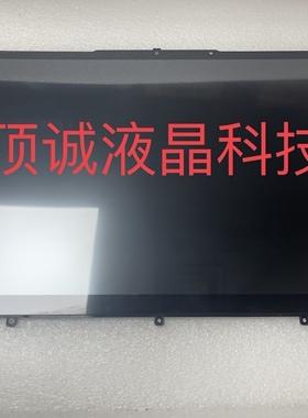 联想笔记本yoga7-14ITL5 14C 21款 C740-14IML 内屏 触摸屏幕总成