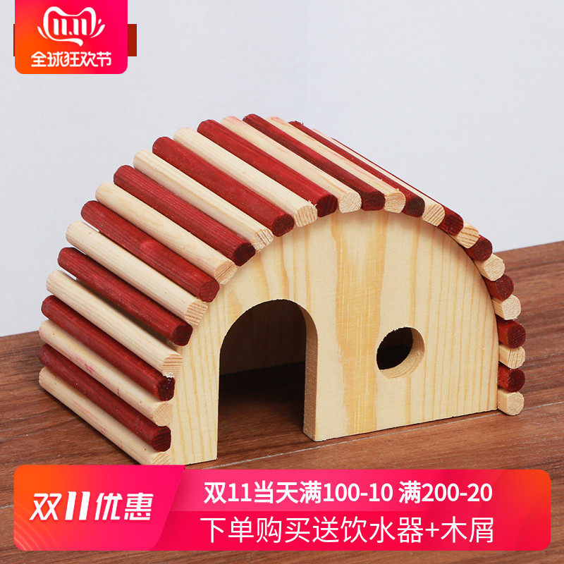 小仓鼠用品仓鼠木屋仓鼠秋千玩具仓鼠窝屋房木质玩具木头站台玩具在类目 宠物/宠物食品及用品, 仓鼠类及其它小宠, 小宠用品（新）, 其他中 - 来自Buy2taobao.com提供专业的淘宝代购服务