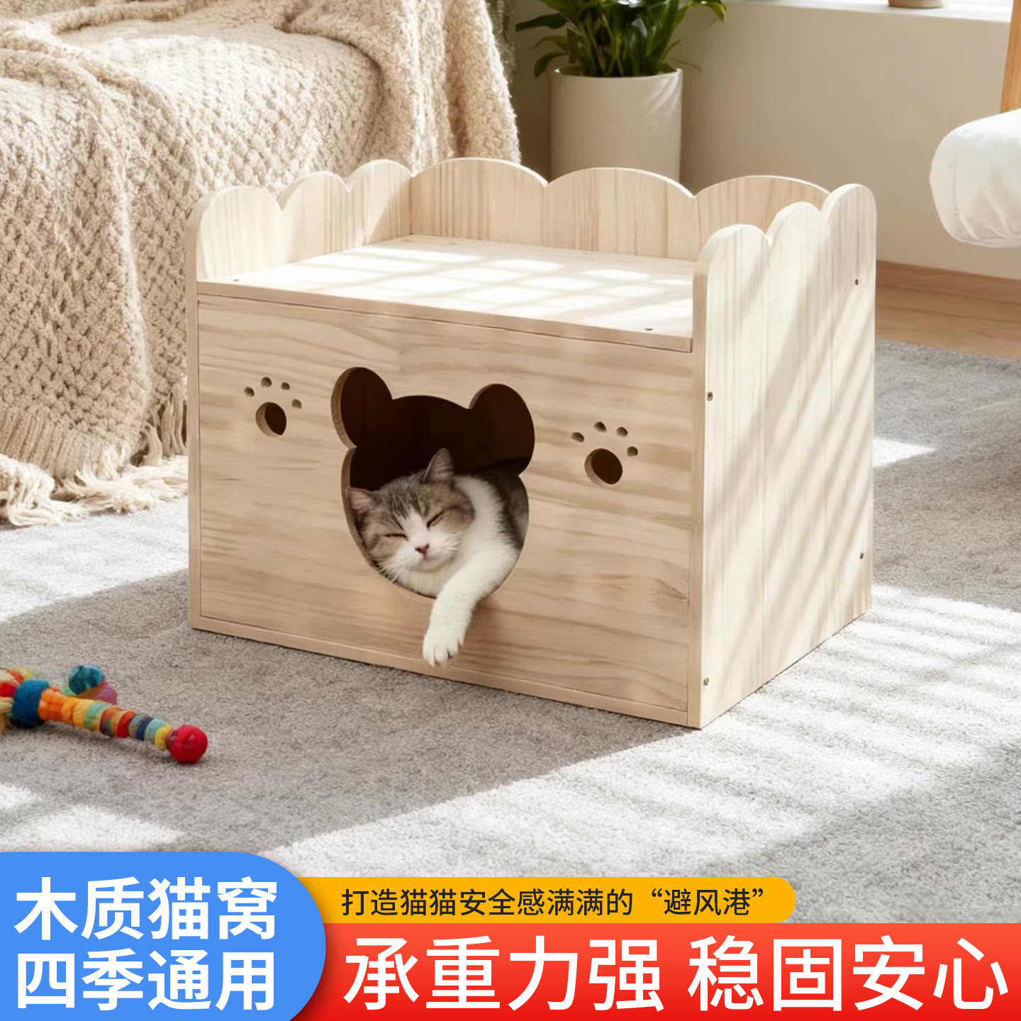 实木猫窝猫屋透气猫咪宠物狗狗窝猫窝/屋/帐篷/沙发
