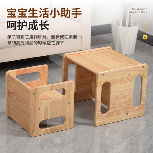 幼儿园小班托育班早教专用桌椅儿童实木坐凳保护凳宝宝托育小椅子