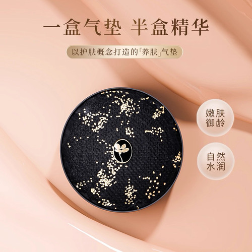 LEAWHA梨花润妍持妆精华气垫bb霜遮瑕粉底液持久控油小香风手编壳