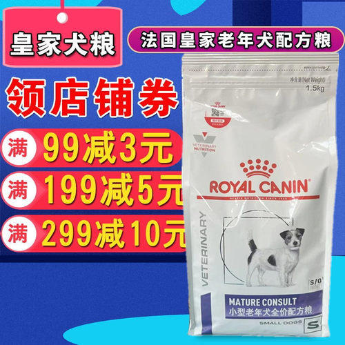 皇家金毛萨摩法斗通用型老年犬