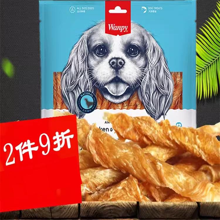 400g鸡肉卷金毛洁齿磨牙棒