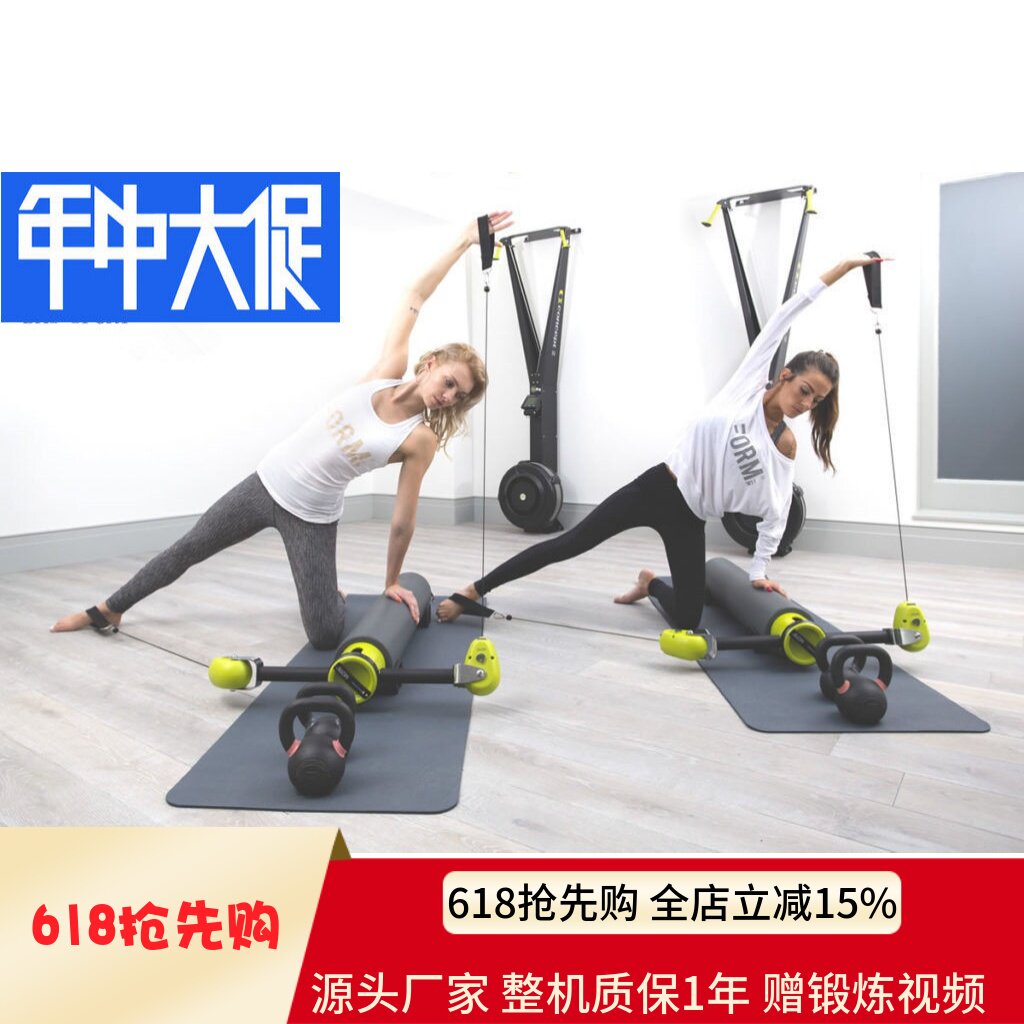 正品一恋motr普拉提床器械多功能滚轮滚筒瑜伽核心塑身机健身器材