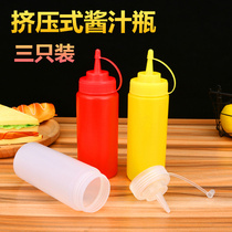 Three condiment salad jam squeeze bottles, small oil pot, oil bottle, kitchen supplies, jam tomato jam squeeze bottle