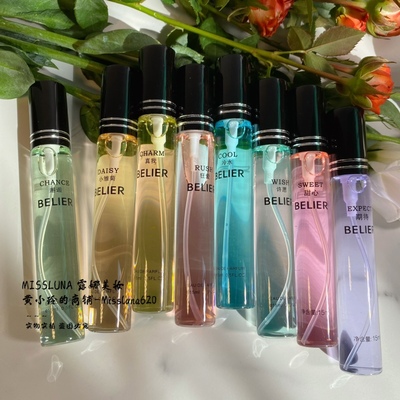 正品小香水持久淡香贝莉儿