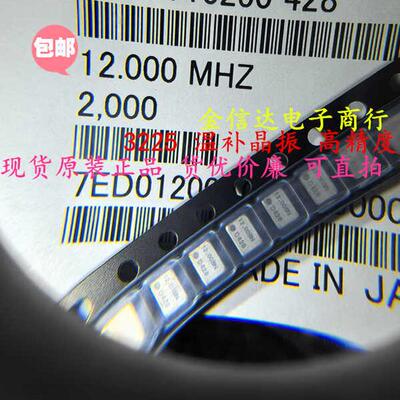 KDS高精度温补晶振货优价廉