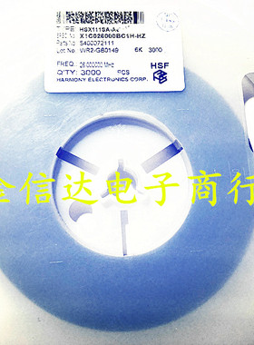 HSX111SA 1612尺寸 无源晶振  26MHZ X1C026000BC1H 原装正品HELE