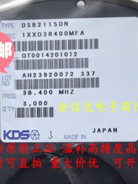 DSB211SDN 38.4MHZ 2016 TCXO KDS 温补晶振 38.4M 1XXD38400MFA