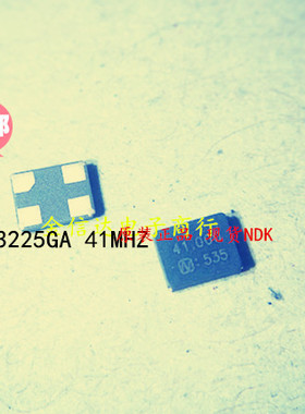 NX3225GA 41MHZ 无源晶振 陶瓷面贴片4脚 NDK 41.000M 原装正品