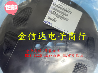 DSB321SDN 14.7456MHZ 1XTW14745PCB 3225 TCXO 14.7456M温补晶振