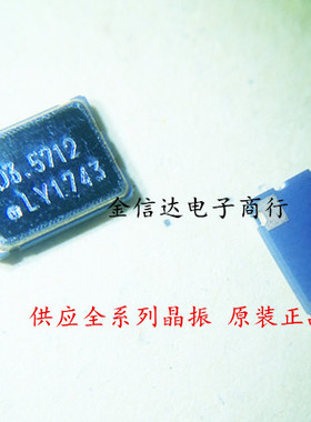 7050 有源晶振 OSC 振荡器 5070 3.5712MHZ 4脚 3.571M 原装正品