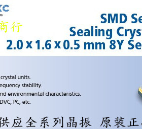 2016 8Y48090002 48M 无源晶振 TXC 48.000M 8.8PF  小体积 原装