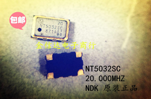 20M 5032 TCXO NT5032SC 20MHZ 温补晶振 高精度 NDK 方波CMOS