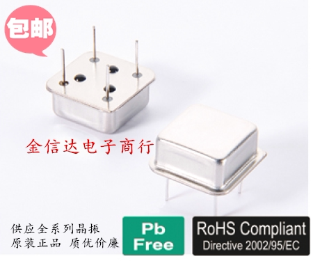 正方形有源晶振 50M 40M 25M 48M 83M 33M 27M66.666M 49.1520MHZ
