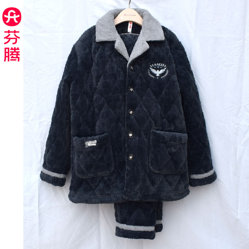 芬腾三层加厚夹棉睡衣男士冬保暖