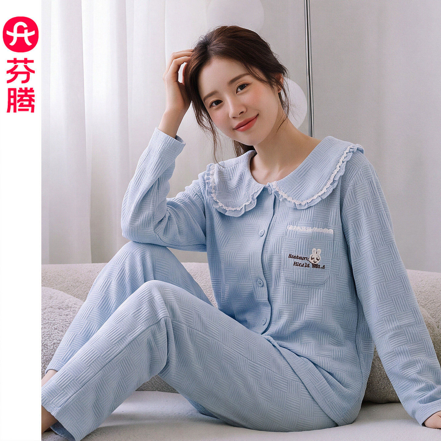 芬腾2026春秋新款针织棉睡衣女士套装纯色提花长袖大码开衫家居服