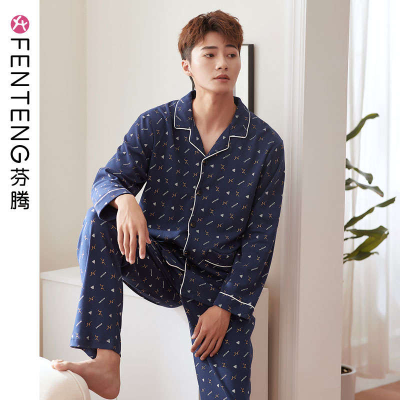 芬腾纯棉睡衣男士套装春秋家居服