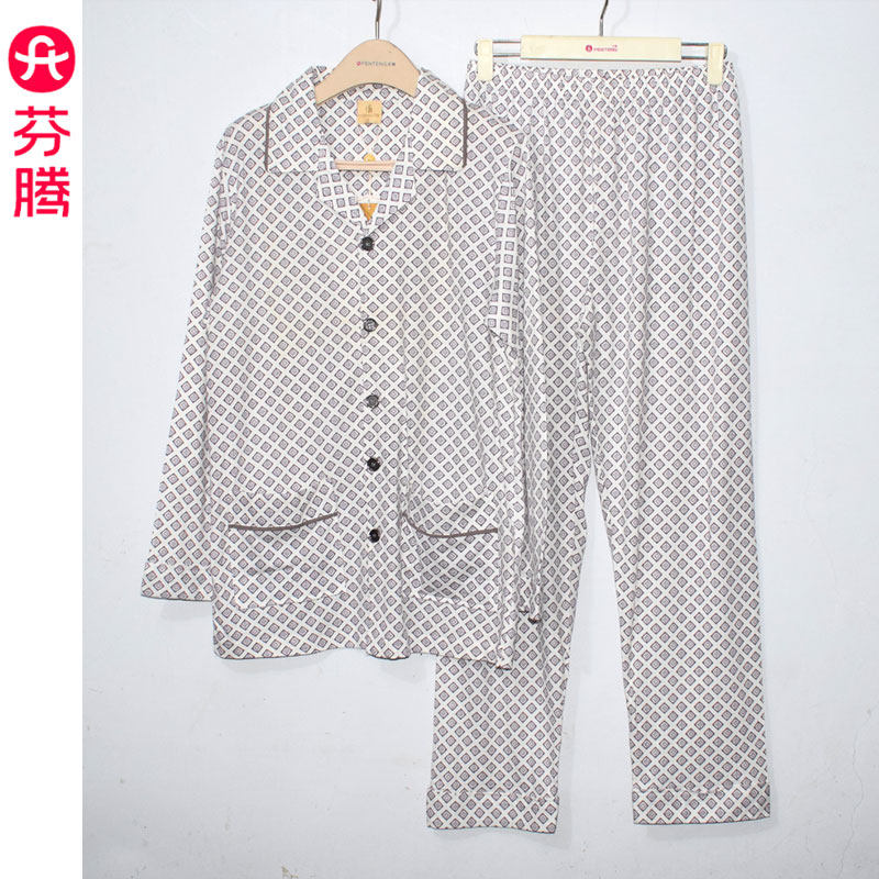 芬腾春秋夏针织纯棉睡衣男士套装休闲开衫长袖长裤全棉家居服特价